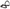Horseworld Safety Stirrups